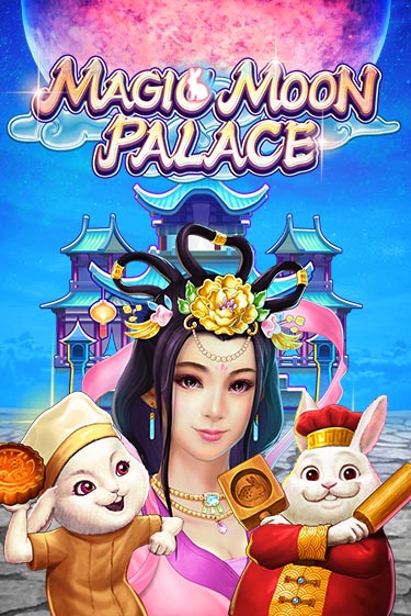 Magic Moon Palace играть онлайн | Казино ПокерДом без регистрации